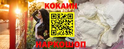 кокаин колумбия Краснознаменск
