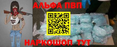 кокаин VHQ Краснодар