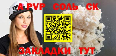 MESCALINE Азнакаево
