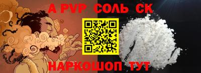 кокаин VHQ Краснодар