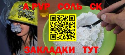 кокаин VHQ Краснодар