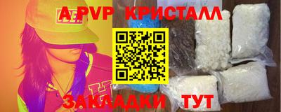 кокаин VHQ Краснодар
