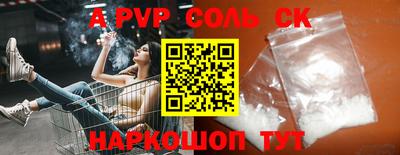 кокаин VHQ Краснодар