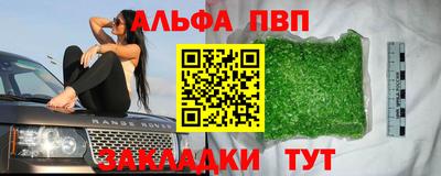 кокаин VHQ Гатчина