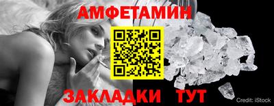 кокаин VHQ Краснодар