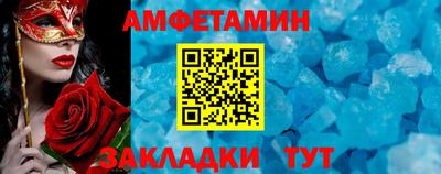 кокаин VHQ Краснодар