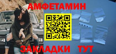 кокаин VHQ Краснодар
