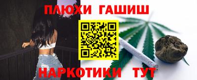 кокаин VHQ Гатчина