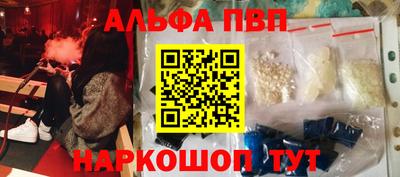 a pvp Краснокаменск
