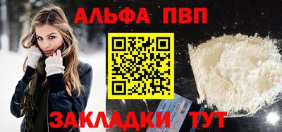 кокаин VHQ Краснодар