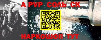 кокаин VHQ Гатчина