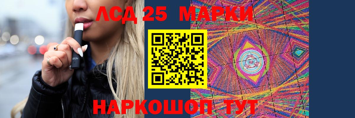 ЛСД экстази ecstasy  Дальнегорск  ЛСД экстази ecstasy 