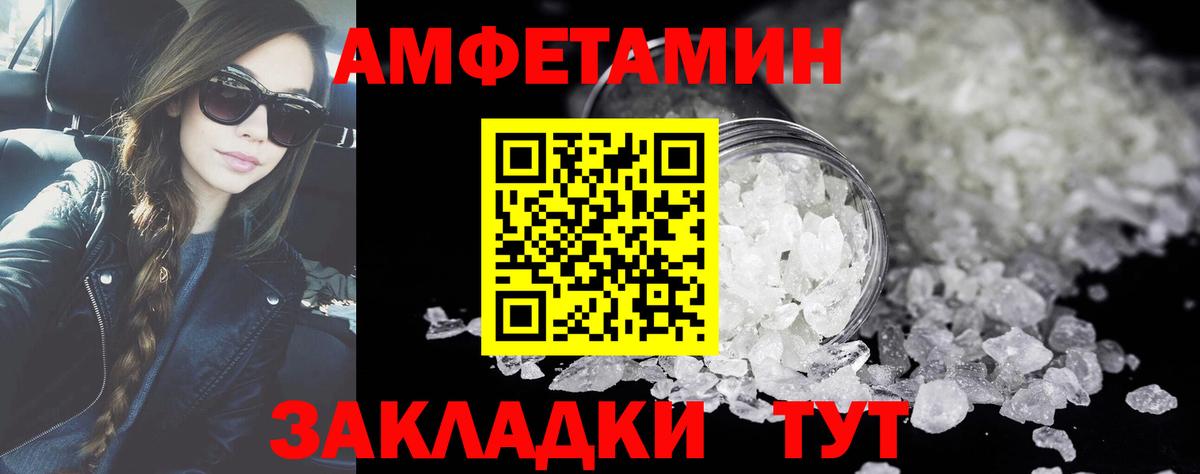Метамфетамин пудра  Вход с VPN  Метамфетамин пудра  Дальнегорск 