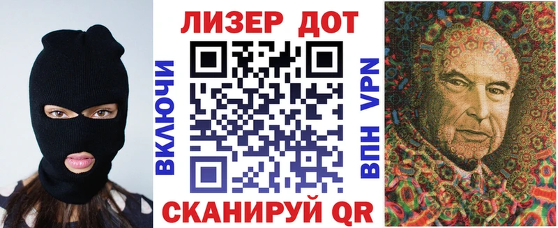 Наркотические марки 1,8мг  цена   Дальнегорск 