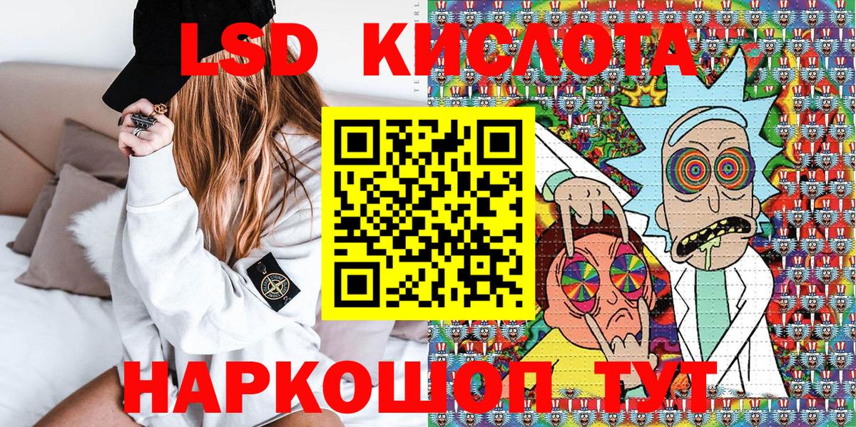 Дальнегорск  Наркотические марки  Вход с VPN  Марки N-bome 1500мкг 
