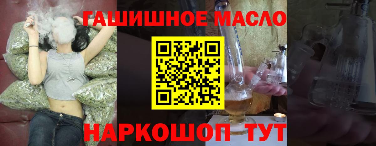 ТГК Wax Дальнегорск