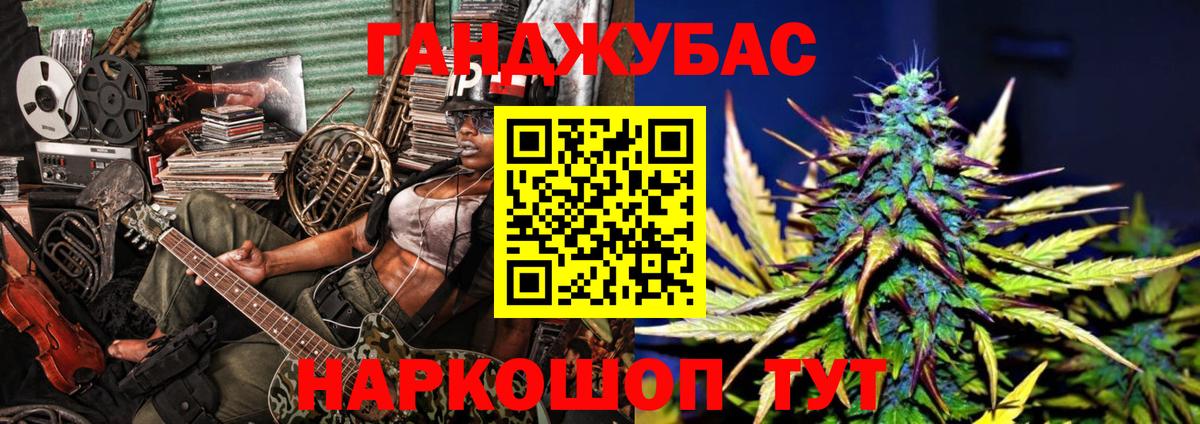 Шишки марихуана MAZAR  Марихуана Bruce Banner  Марихуана гибрид  Дальнегорск  Вход с VPN  Каннабис Amnesia 